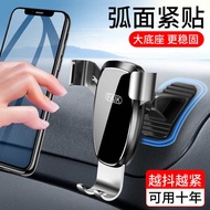 car accessories interior handphone holder car Car mobile phone bracket 2023 new car air outlet car instrument panel suction cup fixed navigation support frame