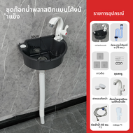 เก้าอี้แบบตั้งได้ Mini Wall-Mounted Plastic Washbasin Sink Bathroom Simple Installation Easy to Clea