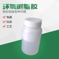 Manufacturer Supply RH-8366 Jewelry AB Glue Epoxy Resin ab Glue Transparent Epoxy Craft Glue