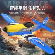 K F602 Foam Remote Control Airplane P51D Mustang Fighter Tee Fixed Wing Airplane Model Toy