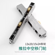 Stainless Steel Pulley Balcony Sliding Door Floor Pulley Aluminum Alloy Door Plastic Steel Door Bott