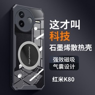 Phone Case for Redmi K80 Pro K70 K60 Pro K60 K70 Ultra  Magnetic Lens Protect Heat Dissipation Casin