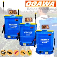 [ORIGINAL] OGAWA Battery Pump Knapsack Sprayer Pump OGAWA Pam Racun Bateri (16/18/20L) Hose Nozzle