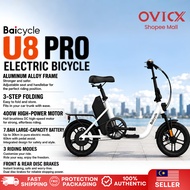 Baicycle U8 PRO Electric Bicycle (Folding Bike / Pedal Bike / Electric Assist Bicycle)