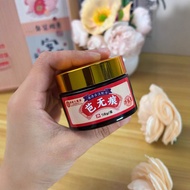 Skin Marks Care Lotion 2025.9.18