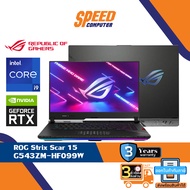 NOTEBOOK (โน้ตบุ๊ค) ROG Strix Scar 15 G543ZM-HF099W By Speed Computer