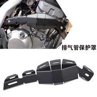 Suitable for HONDA HONDA CRF 300L 2020-2021 Modified Exhaust Pipe Heat Insulation Protective Cover Accessories