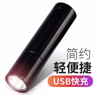魔铁（MOTIE）手电筒小型强光远射USB充电式家用应急灯迷你便携式LED户外照明灯 黑色配挂绳(充电款)S801