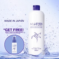MINJIE x Hatomugi Japan Skin Conditioner - Moisturizing Toner for Face and Body Hydration 100% Origi
