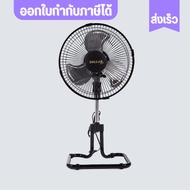 ส่งด่วน ส่งฟรี ส่งไว !!! พัดลม พัดลมตั้งโต๊ะ พัดลมเอนกประสงค์ ขนาด 10 นิ้ว Dollar ราคาส่ง