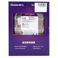 Western Digital 威騰 紫標 監控系統硬碟 3.5吋 WD23PURZ 2TB