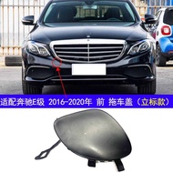 Compatible with Mercedes-Benz 16-23 E260L E300 Front and Rear Bumper Tow E320 Towing Cover E200 E350