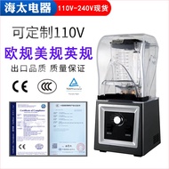 Smoothie Machine Commercial Wall Breaking Machine Mixer Juicer Paddle Kitchen Food Ice Machine Elect