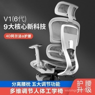 V1Ergonomic Chair Computer Chair Reclining Office Meeting Long Sitting Waist Support Comfortable Adjustment Hollow Frame Red Gaming Chair6Generation