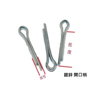 Galvanized Open Pin 1/4 * Length 1 "~4 "Open Hair Clip Fixed Safety (10 Pcs)