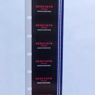 16mm Movie Film Copy Old Movie Film Don't Take Yourself Improperly Club 16mm Old Movie Film