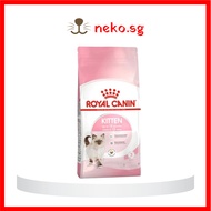 [400G] Royal Canin Kitten Dry Cat Food