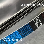 3vx/XPZ belt 3 Grooves Size 3vx500-3VX800 V-Belts 3vx XPZ Machinery Good Quality Industrial Grade ti