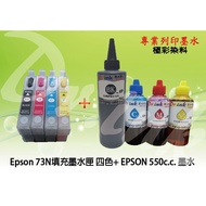 ~ Dr.Ink Ink Dr. Compatible Epson 73N Vice Plant Refills Ink