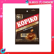 Kopiko โกปิโก้ ลูกอม รสกาแฟ 50เม็ด/ห่อ