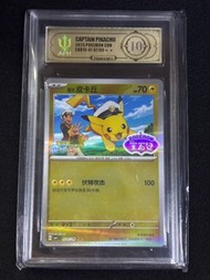 鑒定卡10分 Ptcg 簡中獨佔 船長比卡超 Pokemon card 寵物小精靈卡