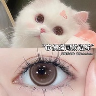 Strawberry & Blueberry Jewels Pink Color Contact Lenses Large Diameter Annual Disposable Myopia Lens