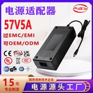 57V5A Power Adapter CE CCC PSE UL SAA Certified Industrial Equipment Network Equipment Switching Pow