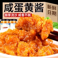 Authentic Sea Duck Salted Mayonnaise Official Flagship Store Household Thick Flowing Oil Salad Bibim