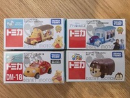 Tomica Winnie The Pooh Elsa Tsum Tsum Chip