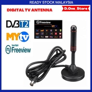 Uhf Antenna MYTV DVBT2 Indoor Antenna HDTV Digital TV Antenna Aerial Indoor