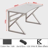 HFJ โต๊ะคอมพิวเตอร์ โต๊ะคอมพิวเตอร์เกมมิ่ง GamingTable 100/120/140 cm พร้อมโมดูลชาร์จไร้สาย