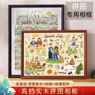 Solid Wood Puzzle Frame 75 x 50 x 70 Outer Frame Flat Picture Frame 3 Photo Frame 4 Mounting Picture