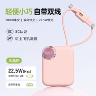 3C Certified Charging Treasure Can Be On The Plane 1,000mAh Compact Portable Large-Capacity Own Line