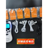 數碼經絡全身穴位針灸電療按摩器