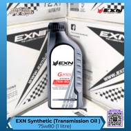 EXN LUBE - MTF 75w80 (1 Litre) - Semi Synthetic Gear Oil - Transmission & Gear Lube - Passenger Car