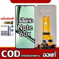 เหมาะสําหรับหน้าจอ LCD Realme Note 60x อุปกรณ์เสริมหน้าจอ LCD โทรศัพท์มือถือ หน้าจอ realme note 60x 