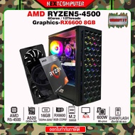 คอมประกอบ RYZEN5 4500 I RX6600 I RAM16 I M2 500G เล่นได้ทุกเกมส์