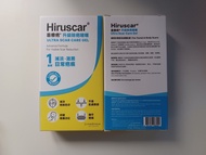 (New) Hiruscar 喜療疤 升級除疤啫喱
