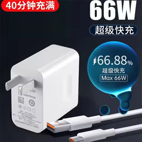 Original HUAWEI 66W EU/US Supercharge Fast Charger 11V 6A Travel Adapter 6A Type C Cable For HUAWEI 