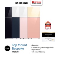 SAMSUNG 476L Inverter Bespoke Top Mount Freezer Refrigerator RT47CB66448CME RT47CB66448AME | Fridge 