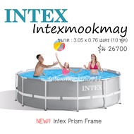 Intex 26700 Prism Stand Pool 10 Feet 3.05 Meters Gray New** **Fast Delivery
