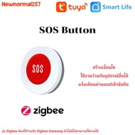 Tuya Zigbee SOS 🆘 ปุ่มกดฉุกเฉิน ZIGBEE / Silen Alarm & DoorAlarm ไซเรน & ลำโพงประตู