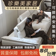 Sailing Sofa Adjustable Backrest Sofa Inline Soft Bag Sofa Ultra Wide Sitting Deep Sofa Large Sofa S