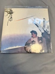 譚詠麟《愛念》黑膠唱片 LP 1989年Philips香港版 粵語流行