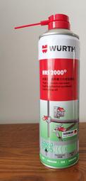 詢價德國伍爾特液體黃油潤滑脂潤滑油HHS2000,