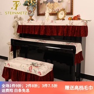 KY/JD Stanmez Piano Cover【High Quality Fabric】Dust Cover High-Grade Piano Cover Piano Cover Towel Piano Stool CoverS2382