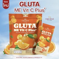 วิตมินซีส้ม ของแท้จากแม่ฝ้าย GLUTA Me Vit C Plus (1 ห่อ 30 ซอง)