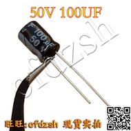 [Jinchengfa] Brand New Electrolytic Capacitor+B Filter 100UF50V 50V100UF