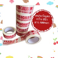 The tape Is Careful To Break. Box Sealing Width 2 Inches Length 100 Yards The White Red Letters OPP 