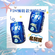 Black Pine FIN Health Supplement Sports Drink 240ml Supermarket Limit 18 Cans